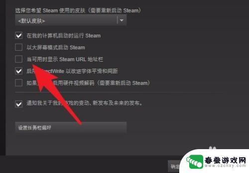 如何获取steam17位id 查看Steam账号的17位数字ID的方法