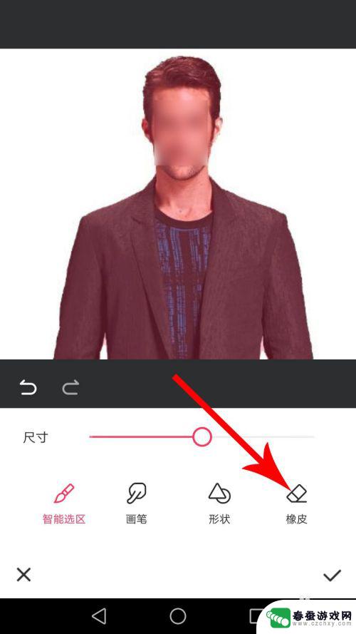 手机怎么给照片人物换肤 手机美图秀秀头像怎么换