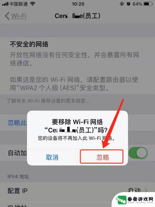 家里wifi密码忘记了怎么办啊苹果手机 iPhone苹果手机忘记WiFi密码怎么办
