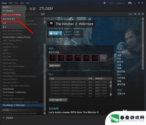 steam不还原 Steam如何在Win10中还原游戏文件