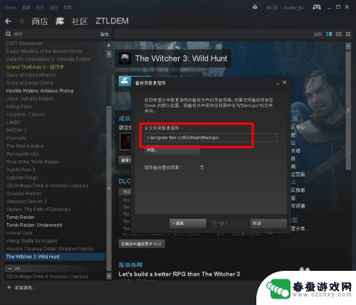 steam不还原 Steam如何在Win10中还原游戏文件