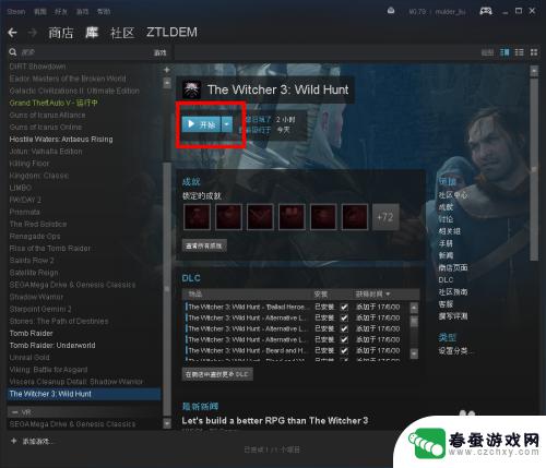 steam不还原 Steam如何在Win10中还原游戏文件