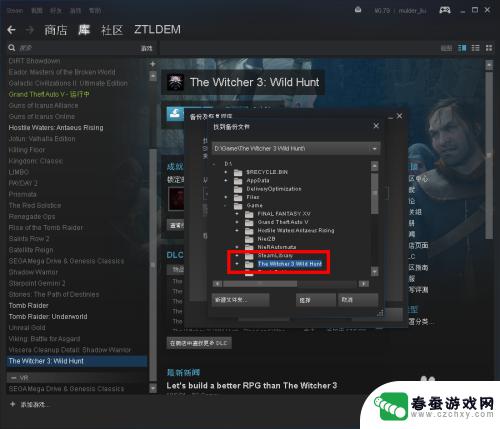 steam不还原 Steam如何在Win10中还原游戏文件