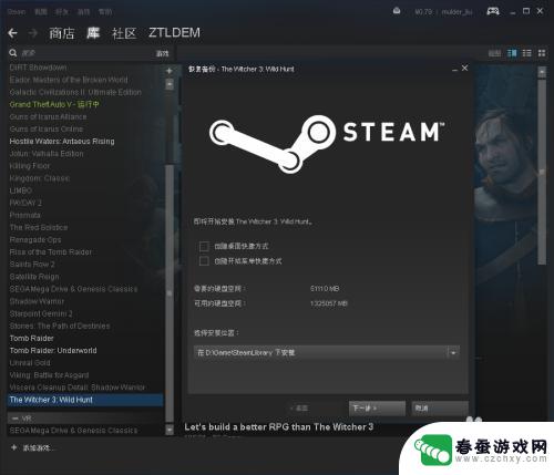 steam不还原 Steam如何在Win10中还原游戏文件