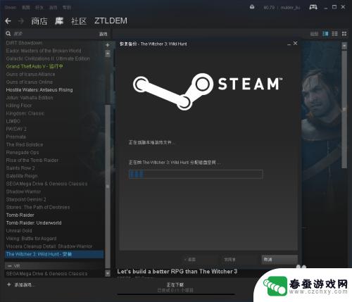 steam不还原 Steam如何在Win10中还原游戏文件