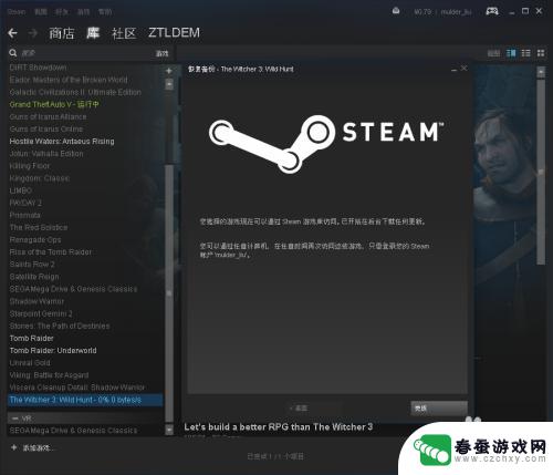 steam不还原 Steam如何在Win10中还原游戏文件