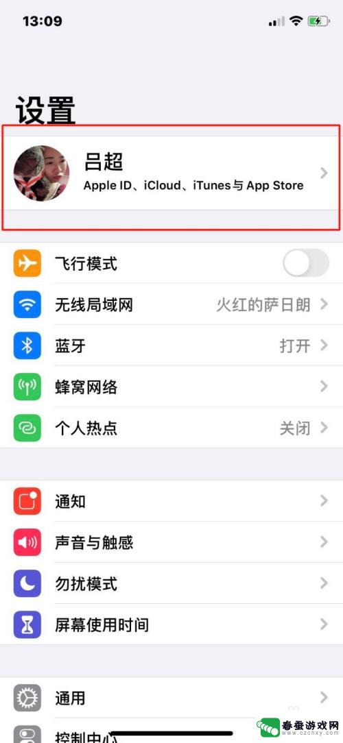 如何查找没有卡的苹果手机 没有网络情况下丢失iphone手机怎么办