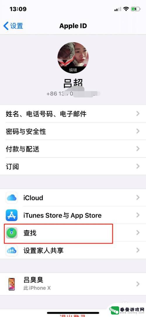 如何查找没有卡的苹果手机 没有网络情况下丢失iphone手机怎么办