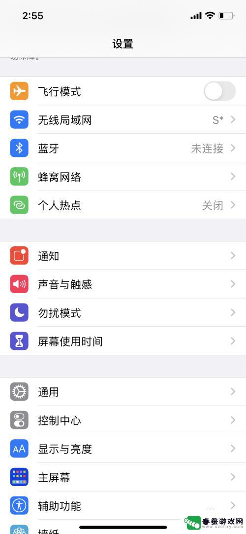 iphone开了热点电脑连不上 苹果iPhone手机开热点电脑连接不上怎么办