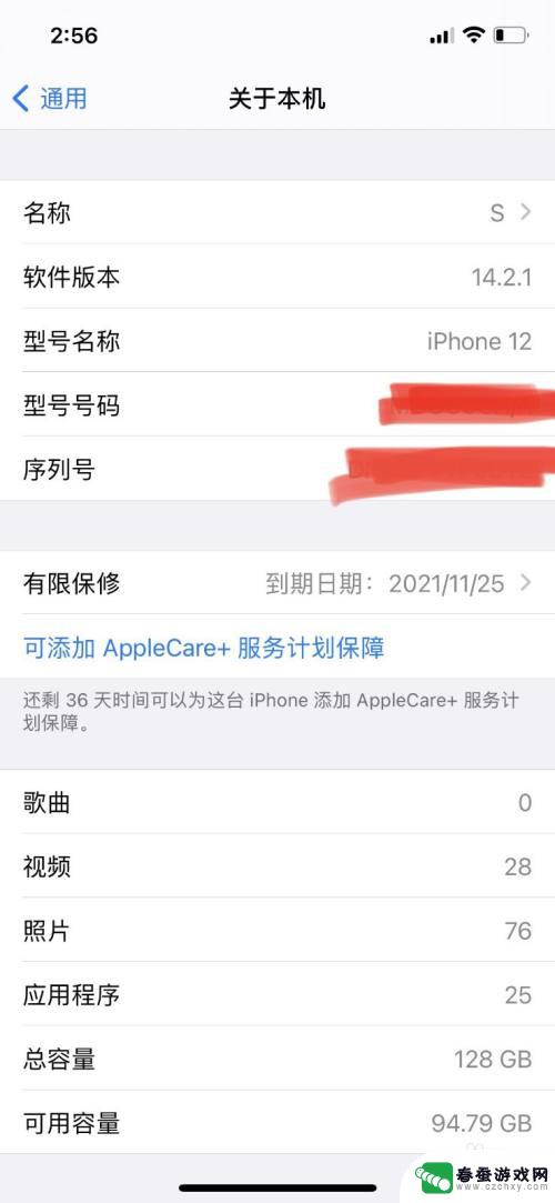 iphone开了热点电脑连不上 苹果iPhone手机开热点电脑连接不上怎么办