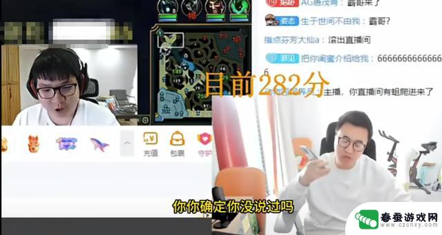 霸哥激动发飙指责宝蓝Ning王：说我作弊的就要道歉！