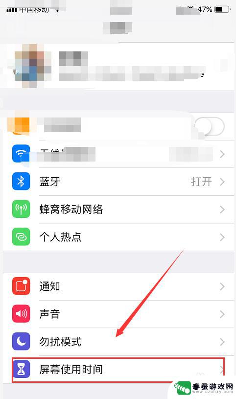 手机相机设置模式怎么取消 iPhone 锁屏界面如何禁用相机