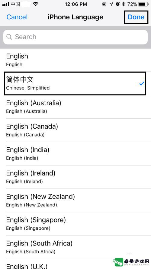 苹果手机英文转中文怎么设置 苹果手机怎么设置中文语言