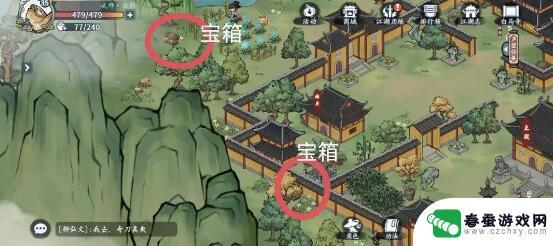 方寸对决怎么去白马寺 《方寸对决》白马寺任务攻略