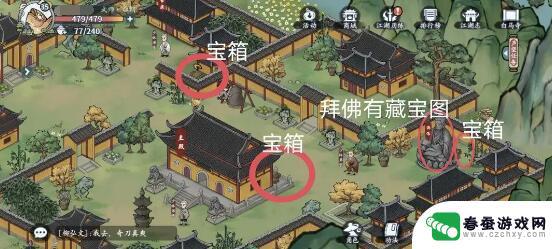 方寸对决怎么去白马寺 《方寸对决》白马寺任务攻略