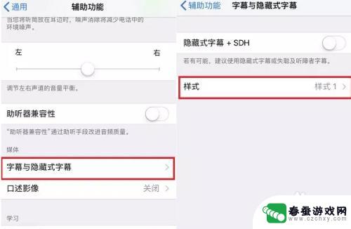 怎么把手机设置的特别可爱 iphone字体怎么修改成可爱的字体效果