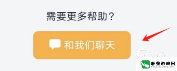 暗影格斗3怎么清除存档 暗影格斗3重新开始流程