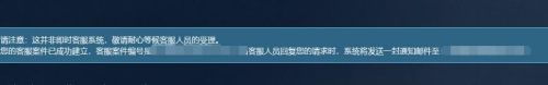 steam怎么查看退款申请 如何在Steam上查看退款游戏的处理进度