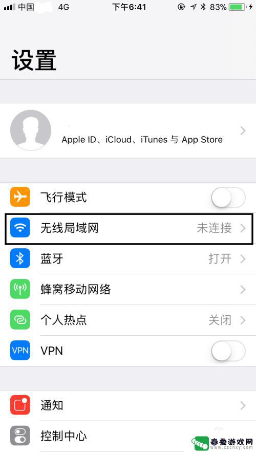 苹果手机怎么连接手机wifi 苹果手机无法连接WIFI怎么办