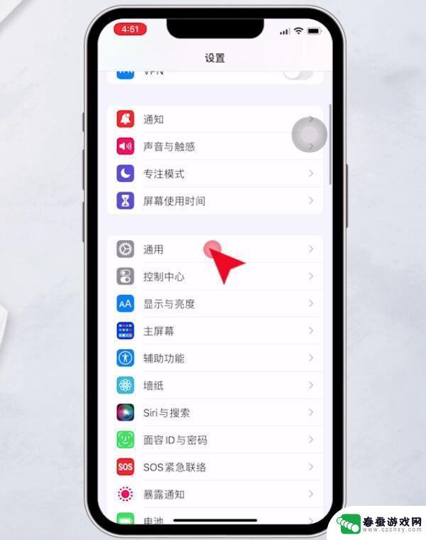 苹果手机电话微信都不响怎么回事? iphone手机微信打电话没声音怎么解决