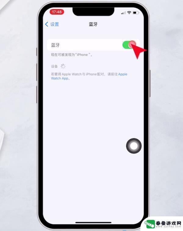 苹果手机电话微信都不响怎么回事? iphone手机微信打电话没声音怎么解决