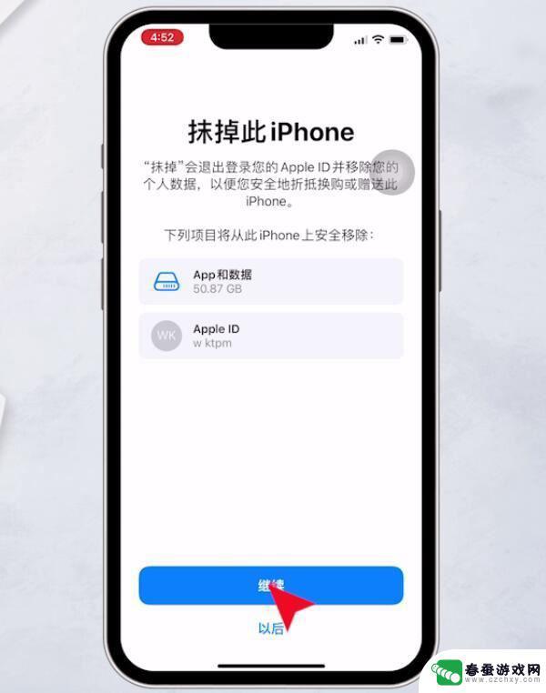 苹果手机电话微信都不响怎么回事? iphone手机微信打电话没声音怎么解决