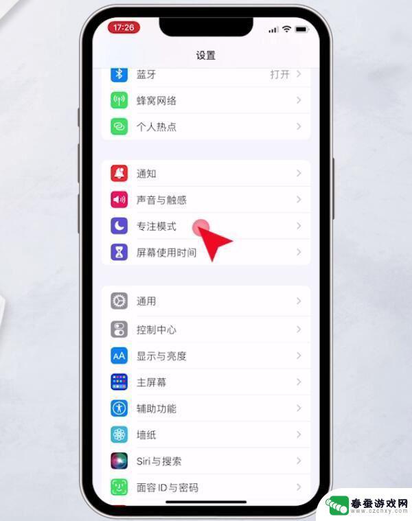 苹果手机电话微信都不响怎么回事? iphone手机微信打电话没声音怎么解决