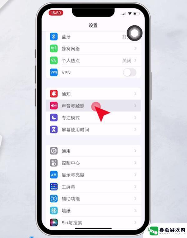 苹果手机电话微信都不响怎么回事? iphone手机微信打电话没声音怎么解决