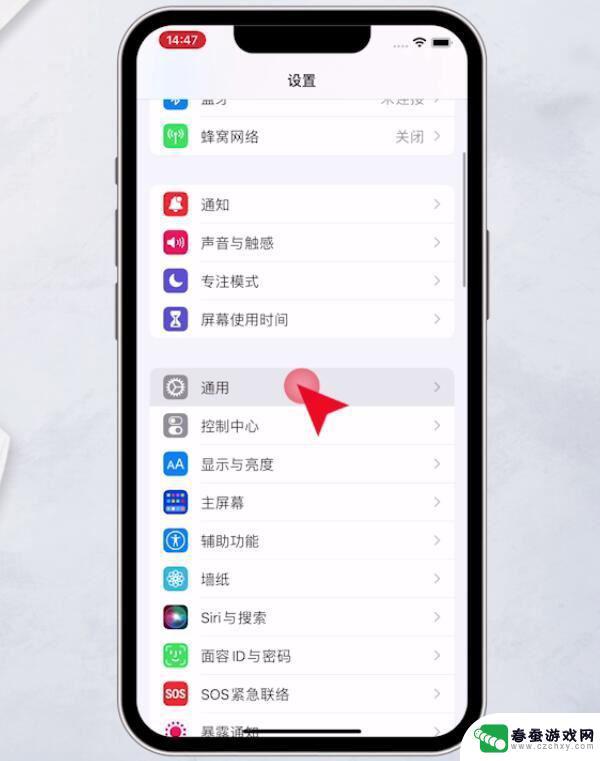 苹果手机电话微信都不响怎么回事? iphone手机微信打电话没声音怎么解决