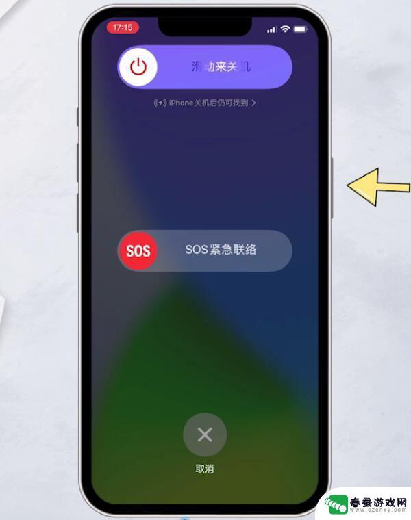 苹果手机电话微信都不响怎么回事? iphone手机微信打电话没声音怎么解决