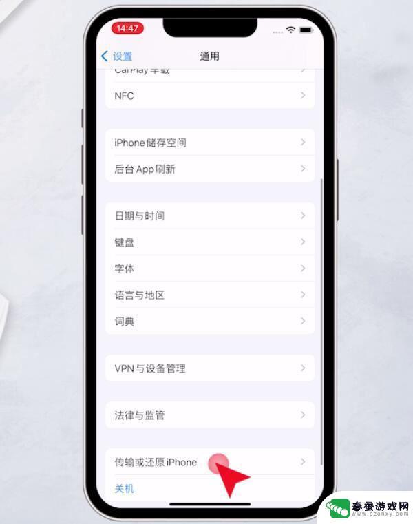 苹果手机电话微信都不响怎么回事? iphone手机微信打电话没声音怎么解决