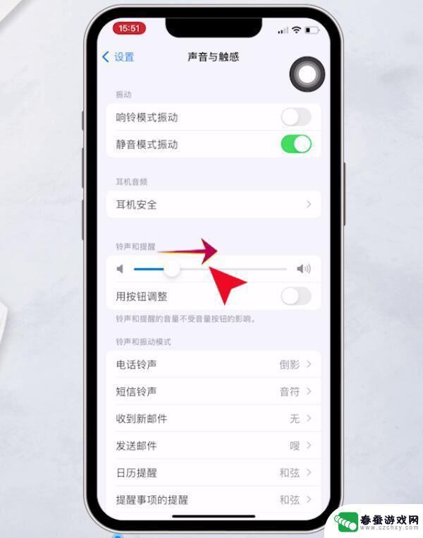 苹果手机电话微信都不响怎么回事? iphone手机微信打电话没声音怎么解决