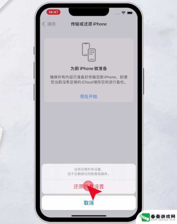 苹果手机电话微信都不响怎么回事? iphone手机微信打电话没声音怎么解决