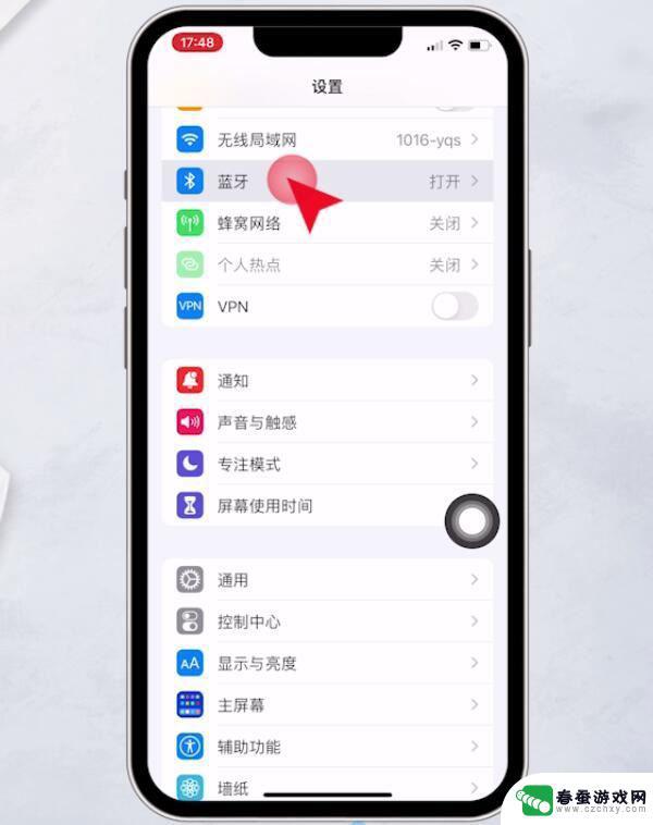 苹果手机电话微信都不响怎么回事? iphone手机微信打电话没声音怎么解决