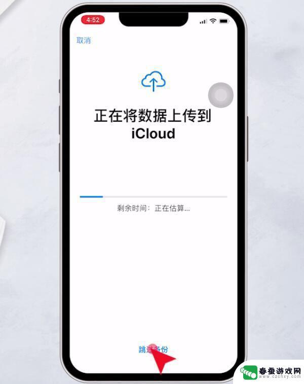 苹果手机电话微信都不响怎么回事? iphone手机微信打电话没声音怎么解决