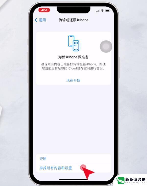 苹果手机电话微信都不响怎么回事? iphone手机微信打电话没声音怎么解决