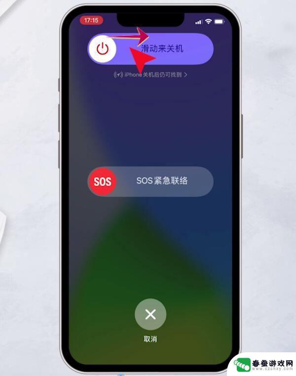 苹果手机电话微信都不响怎么回事? iphone手机微信打电话没声音怎么解决