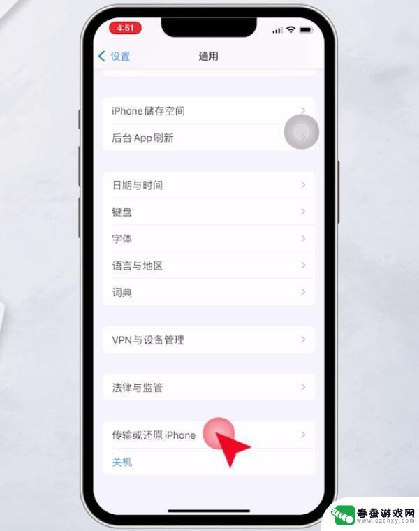 苹果手机电话微信都不响怎么回事? iphone手机微信打电话没声音怎么解决