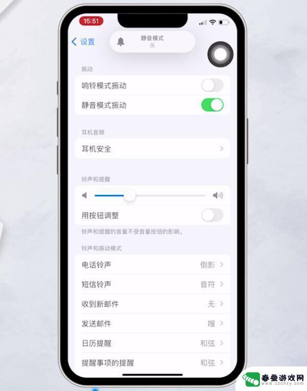 苹果手机电话微信都不响怎么回事? iphone手机微信打电话没声音怎么解决