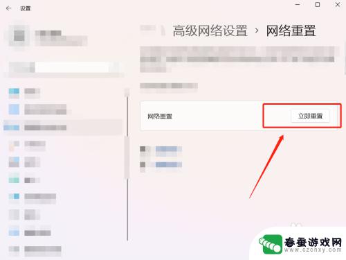 steam泰拉瑞亚联机进不去房间 泰拉瑞亚联机进不去怎么办