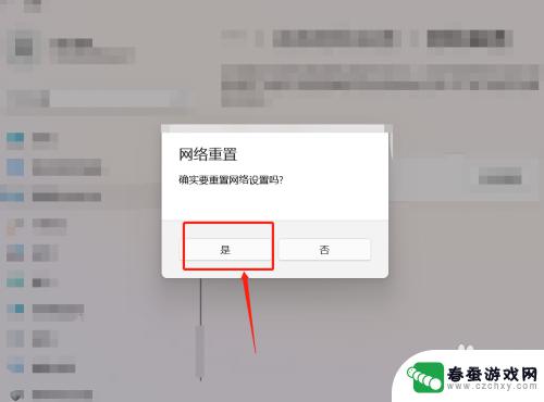 steam泰拉瑞亚联机进不去房间 泰拉瑞亚联机进不去怎么办