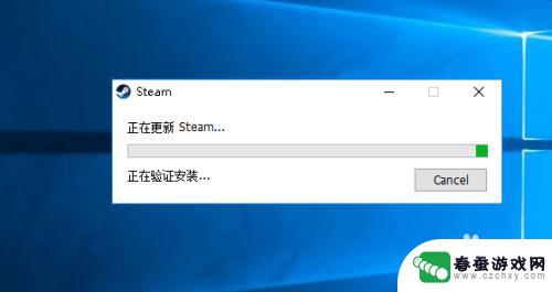 绝地求生steam怎么服务器 绝地求生提示无法连接到更新服务器