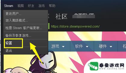 绝地求生steam怎么服务器 绝地求生提示无法连接到更新服务器