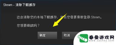 绝地求生steam怎么服务器 绝地求生提示无法连接到更新服务器