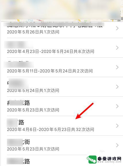 苹果手机看位置怎么看去过哪里 苹果手机定位记录怎么查看
