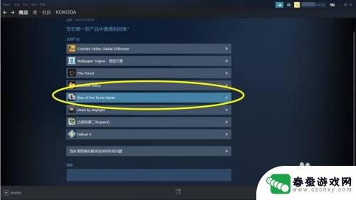 steam买dlc可以退款吗 Steam购买的DLC退款流程