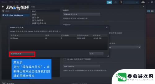 steam移动设备 Steam游戏怎么移动到不同磁盘