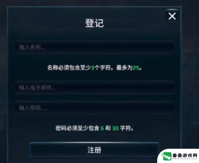 现代海战如何登录邮箱 现代战舰在线海战邮箱登录教程