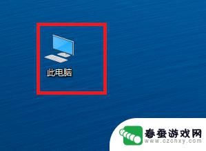 苹果手机怎么查图片的详细信息 win10如何浏览iphone手机中的照片