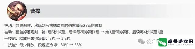 王者荣耀更新：6款新皮肤登场，5款返场，4位英雄加强，实力大提升！